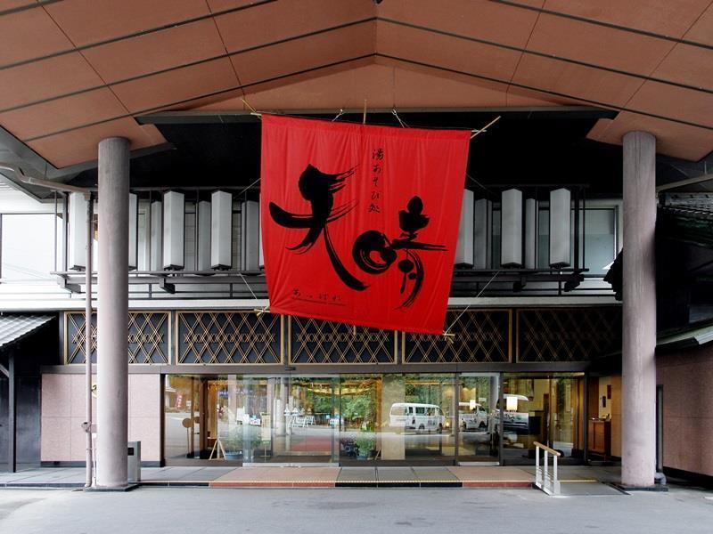 Hotel Tenbo Shibukawa المظهر الخارجي الصورة